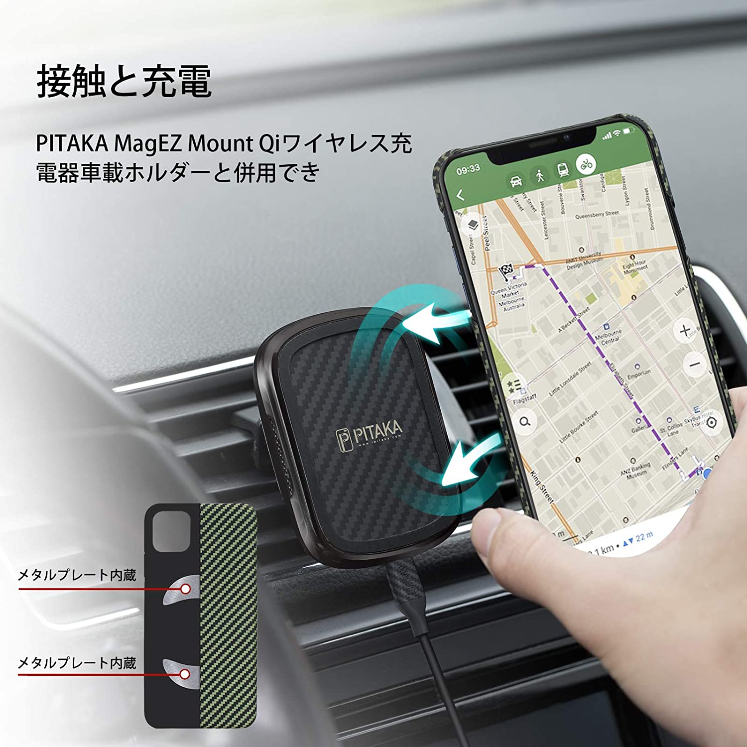 MagEZ Case 5