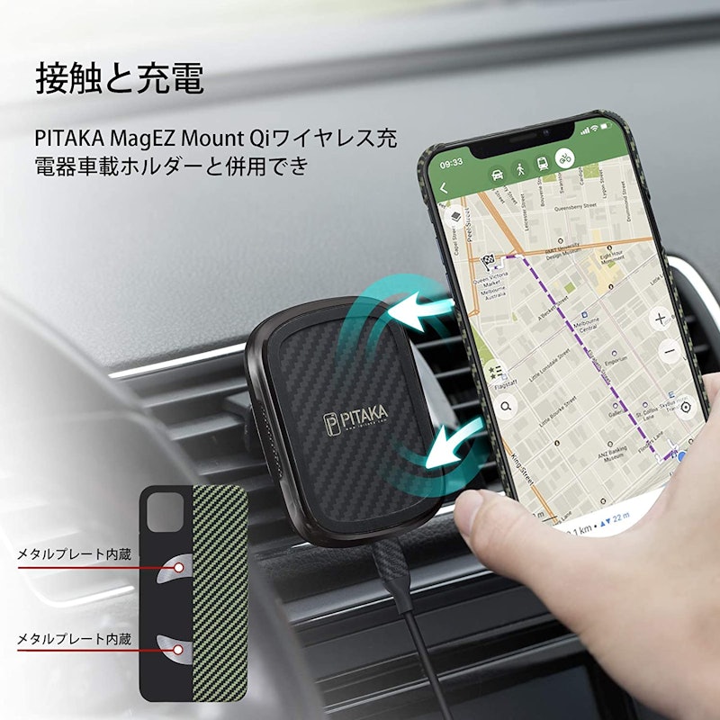 MagEZ Case 5