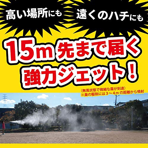 巣まで全滅 ハチ・アブ用ハンター 4