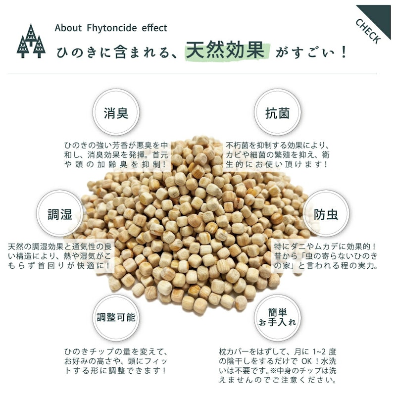 ひのき枕 3