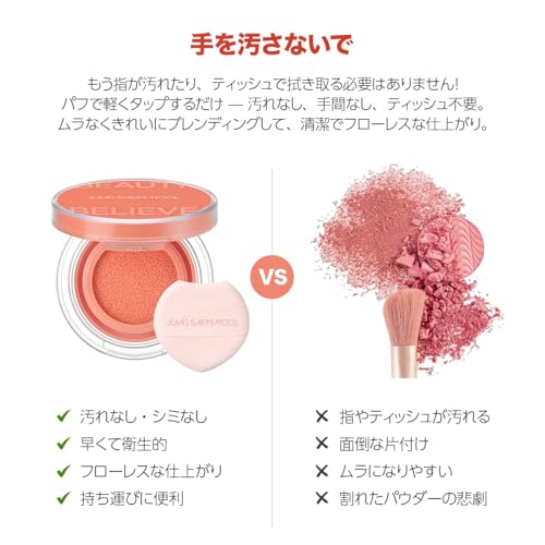 アーティストクッションブラッシュ Dewy Coral 6