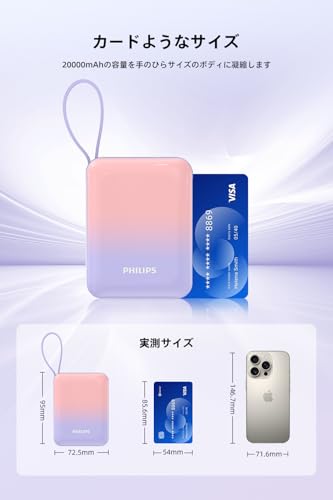 モバイルバッテリー 3