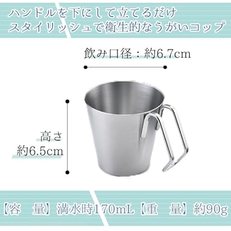 水が切れるうがいカップII 3