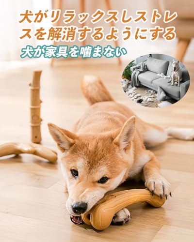 犬のおもちゃ 3
