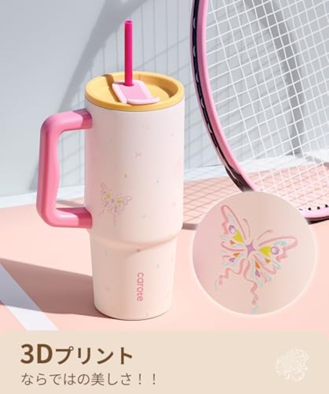 タンブラー 3
