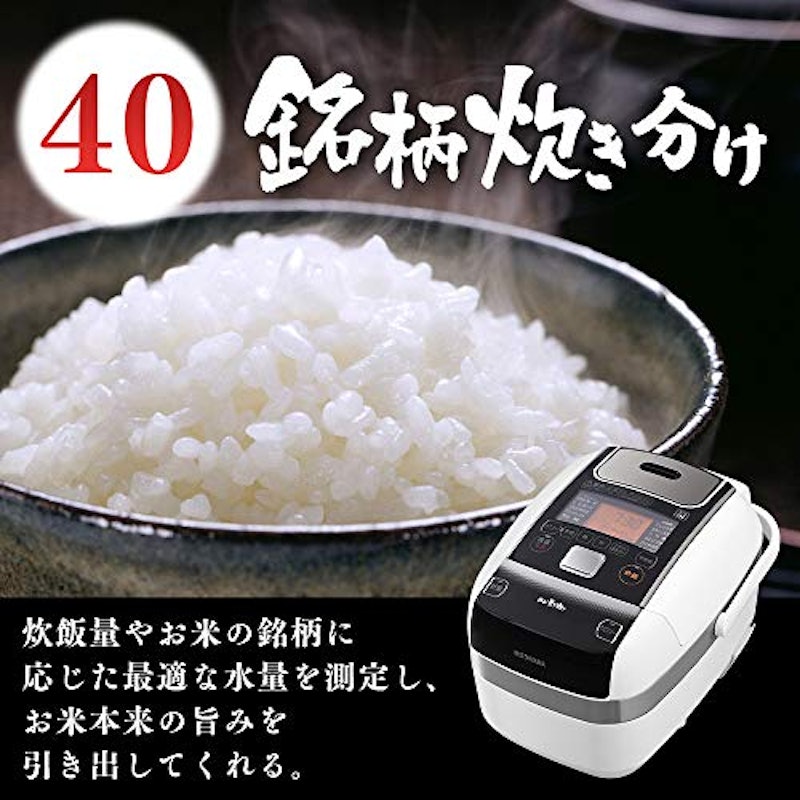 圧力IHジャー炊飯器 3