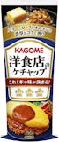 無添加のケチャップのおすすめ人気ランキング【2026年9月】 5