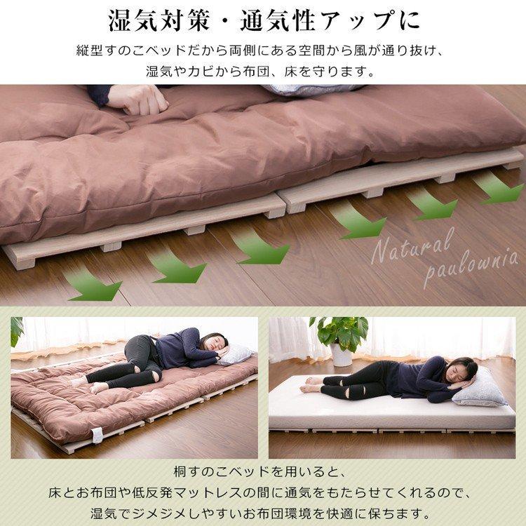 すのこベッド 4