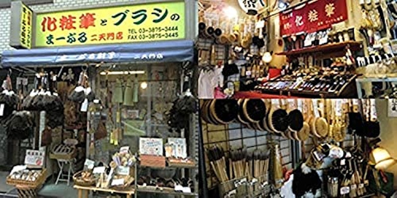 毛玉取り 7