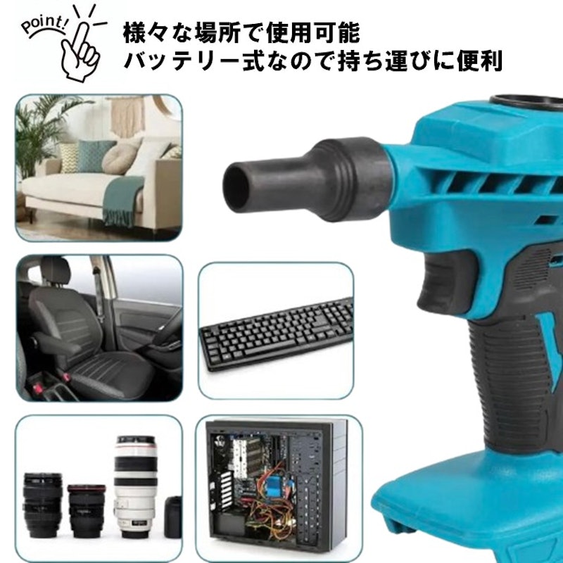 ミニブロワー 2