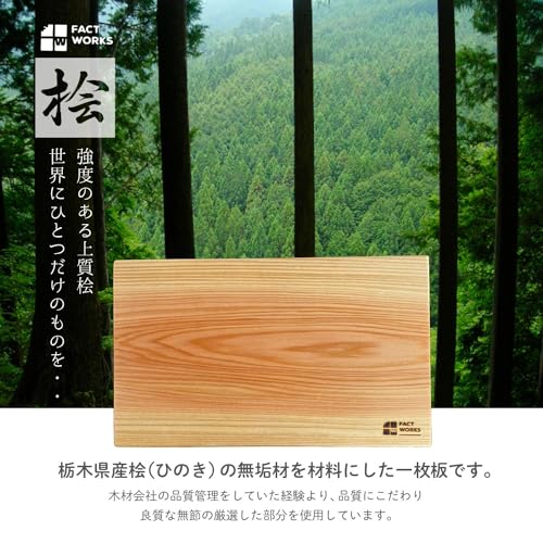 業務用まな板 2