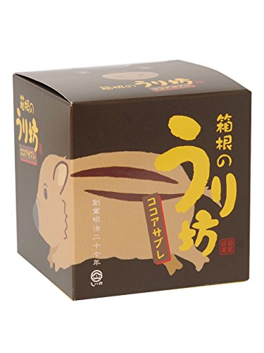 箱根土産のおすすめ人気ランキング【2026年】 3