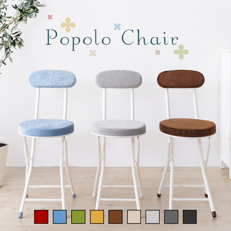 パイプ椅子のおすすめ人気ランキング10選 Mybest