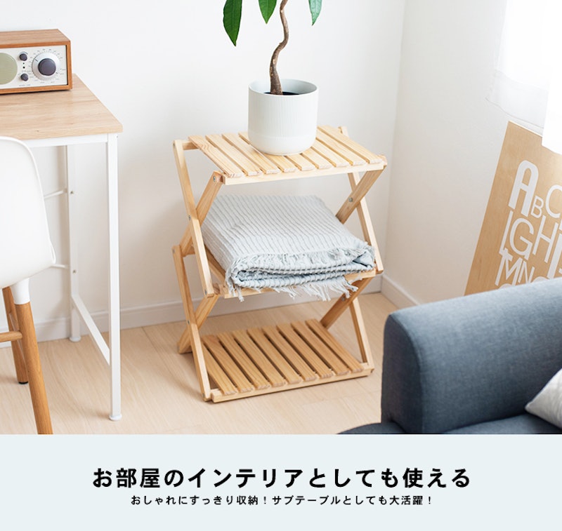 LIFELEX 折り畳み式木製ラック 7