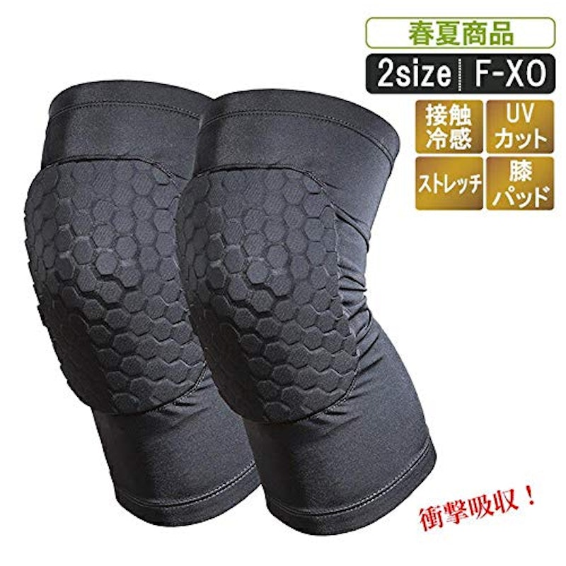 313ニーパッド 2