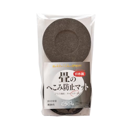 畳のへこみ防止マット キャスター受けタイプ 1