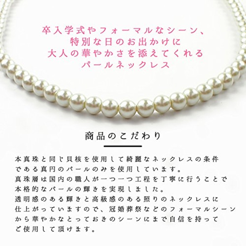 貝パール ネックレス 2点セット 4