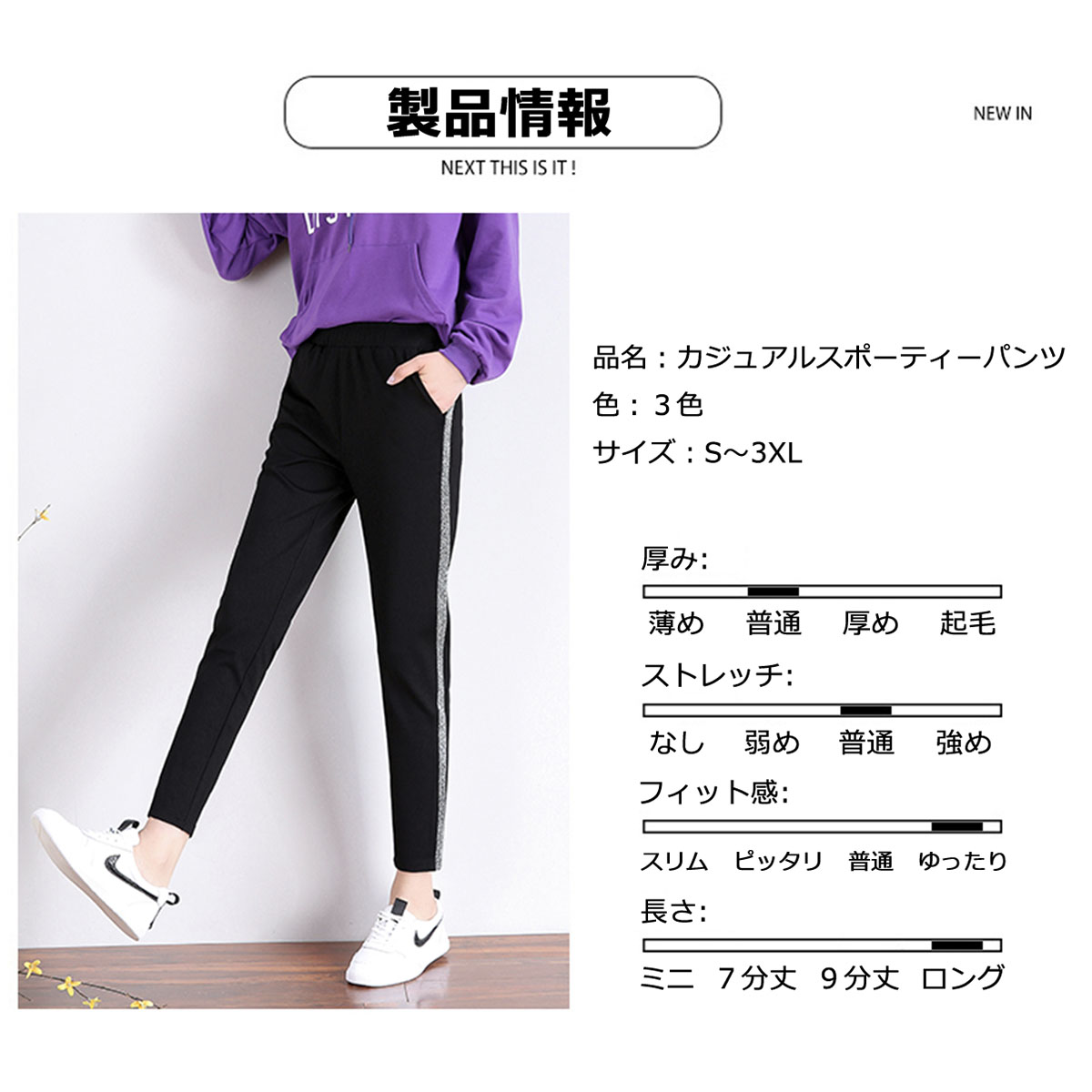 21年 レディースジャージのおすすめ人気ランキング17選 Mybest