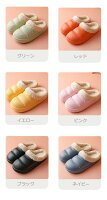 ふわふわ スリッパ 4