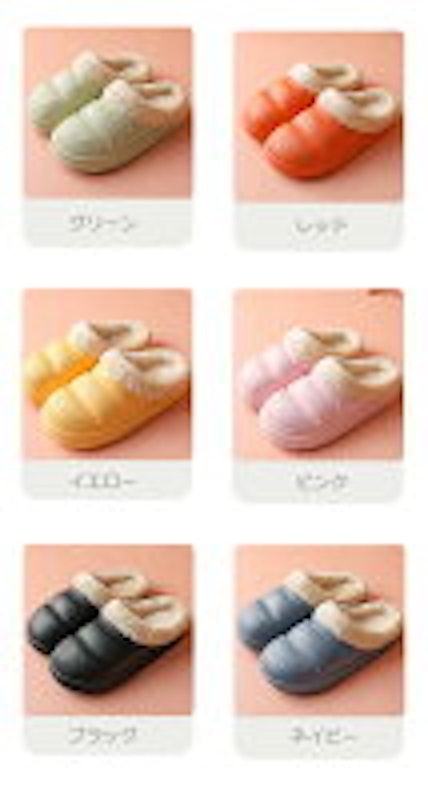 ふわふわ スリッパ 4