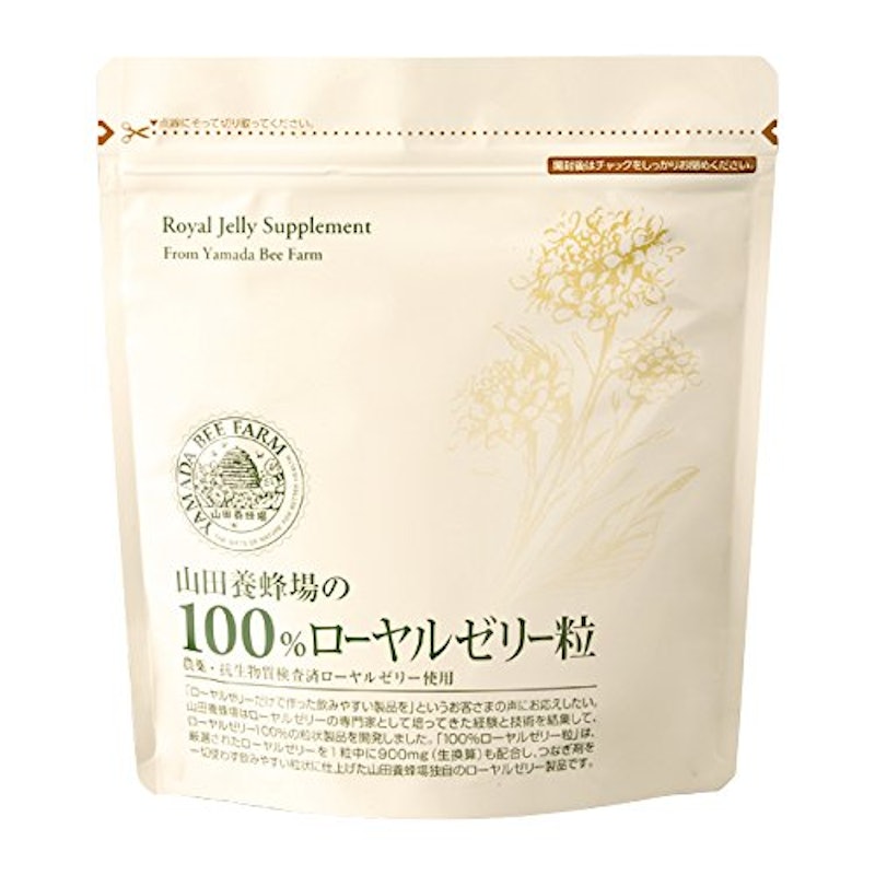 100%ローヤルゼリー粒 1