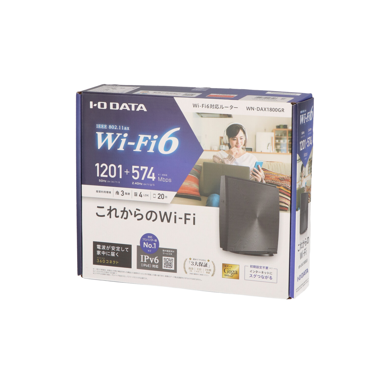 アイ・オー・データ WN-DAX1800GRをレビュー！クチコミ・評判をもとに 