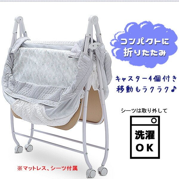 リトルフォークス ツイン ウルトラ コンパクト バシネット 6
