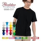 レディース半袖Tシャツのおすすめ人気ランキング【2026年6月】 4