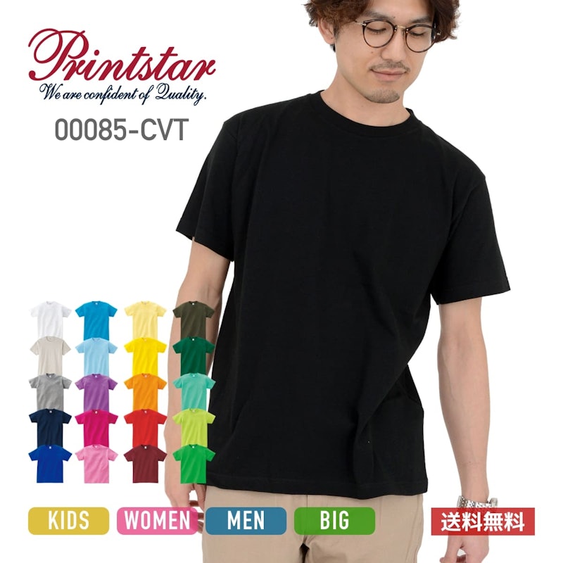 Tシャツ 1