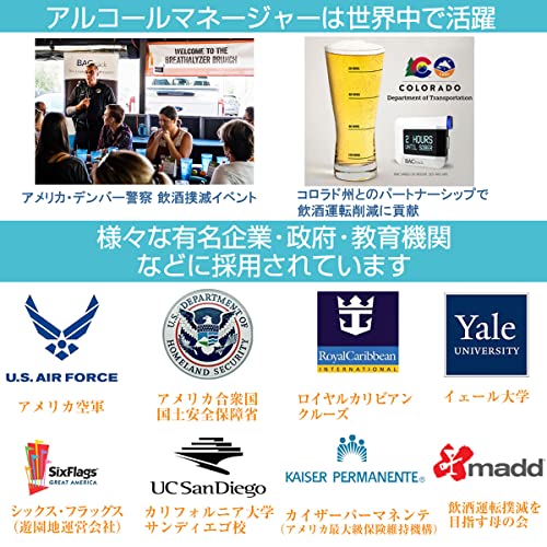 アルコールマネージャー Lite 2