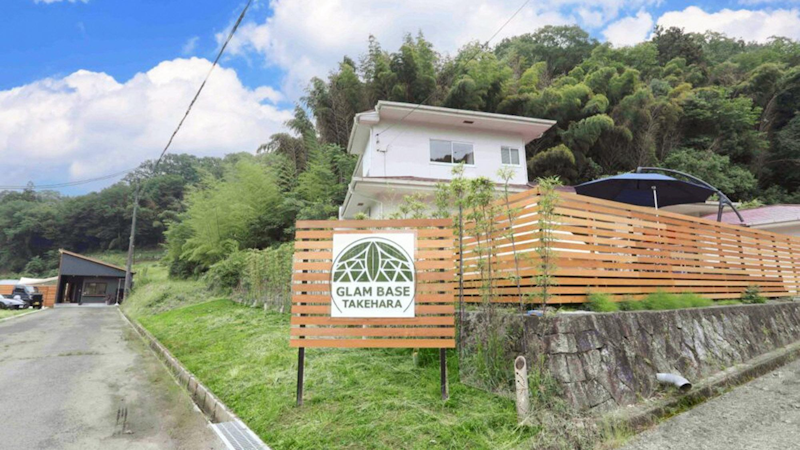 グランベース竹原 2