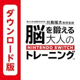 Switchの学習ソフトのおすすめ人気ランキング【2026年10月】 5
