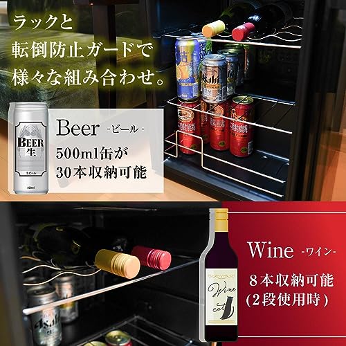 一升瓶を縦置きできる日本酒冷蔵庫「俺の酒蔵」 8