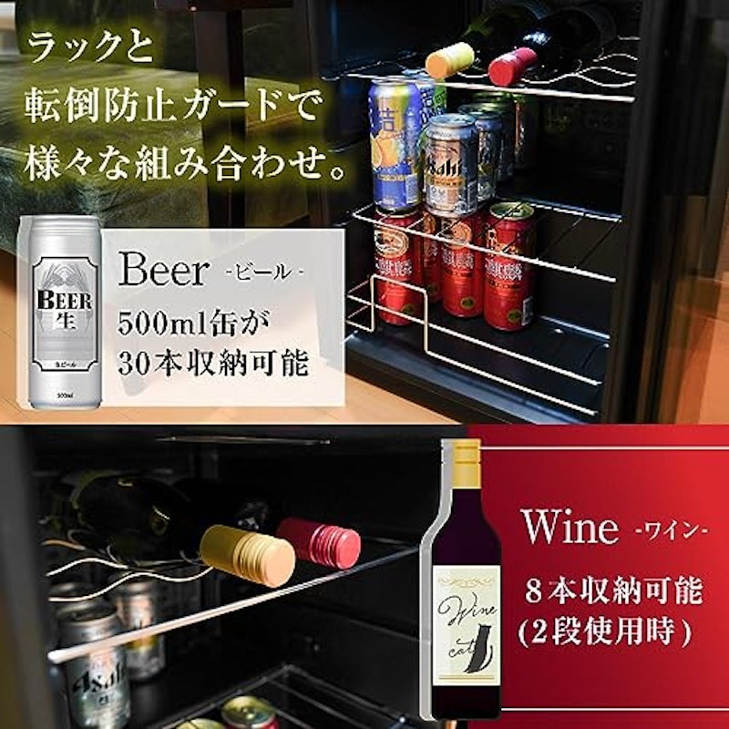 一升瓶を縦置きできる日本酒冷蔵庫「俺の酒蔵」 8