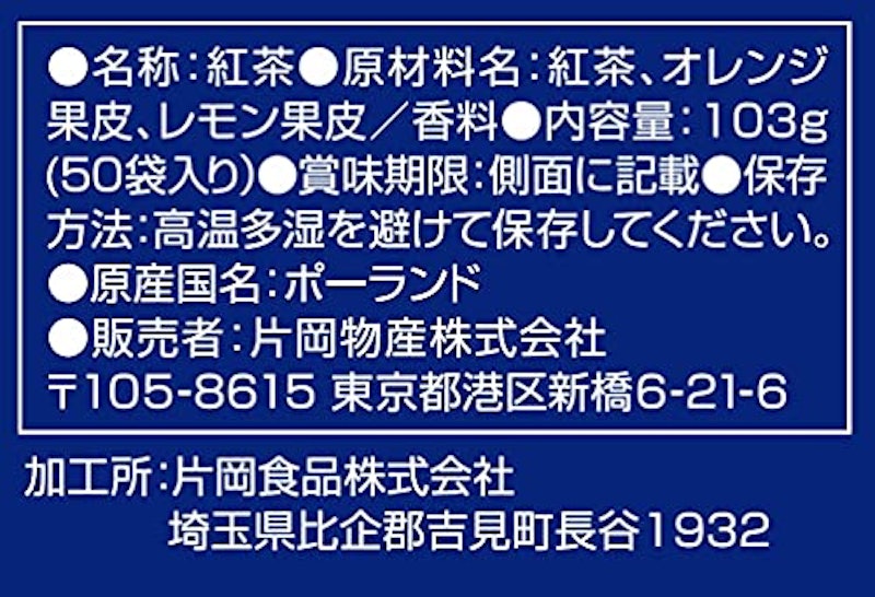 トワイニング ザ ベストファイブ 3