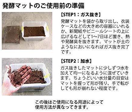 完熟Mat 3