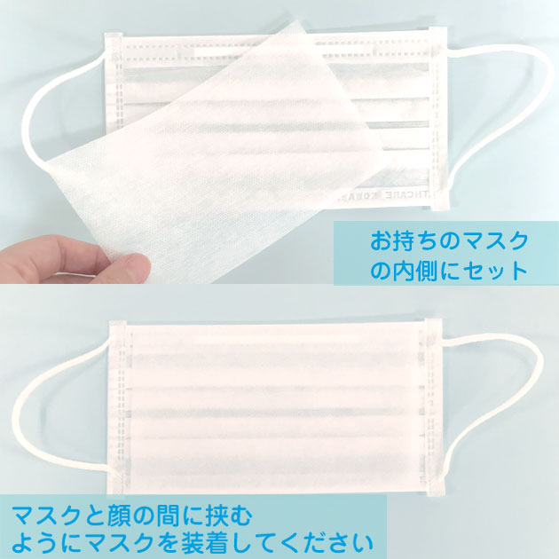 マスク用取り替えシート 7
