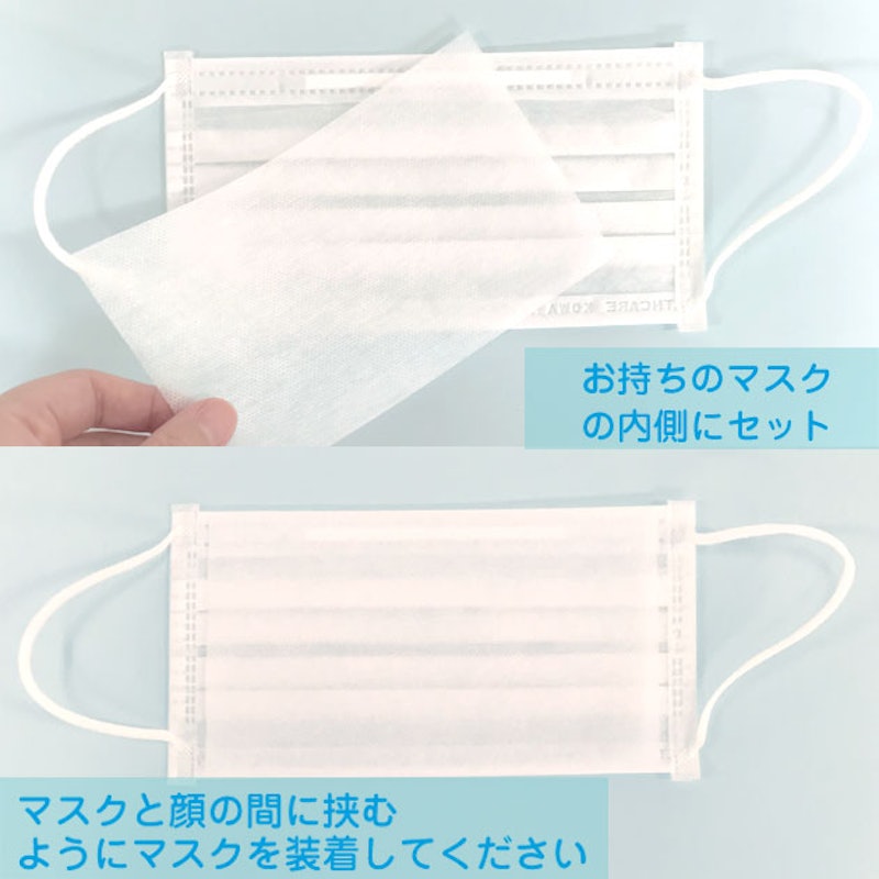 マスク用取り替えシート 7