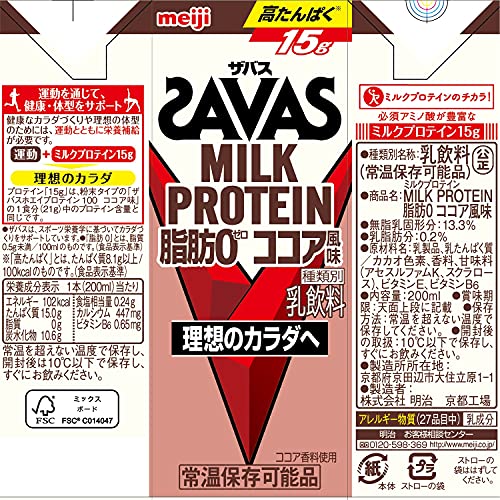 MILK PROTEIN 脂肪ゼロ ココア風味 2