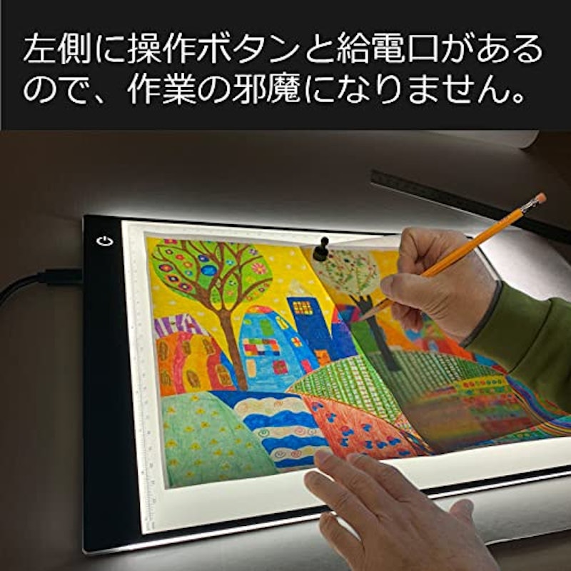 LEDトレーサーボード 5