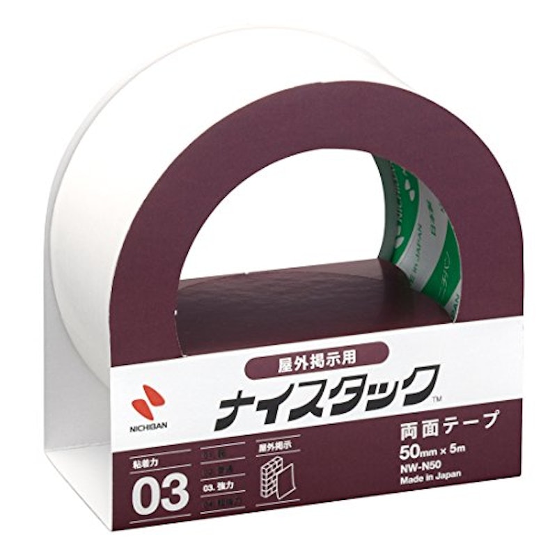 屋外掲示用 1