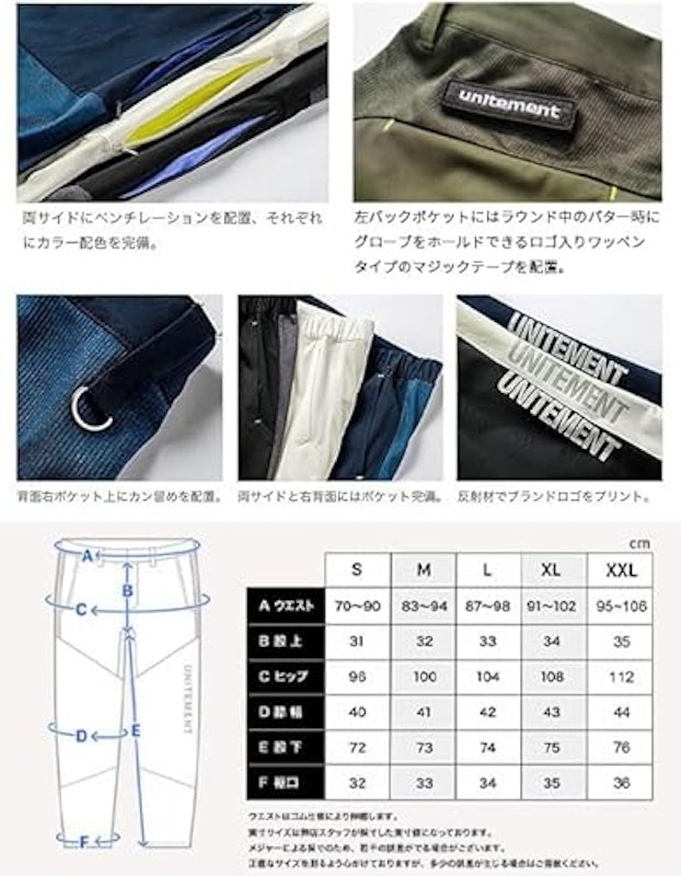 Cool Feeling Long Pants 7