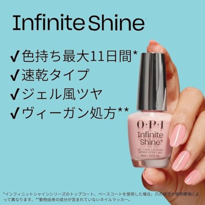 インフィニットシャイン 3