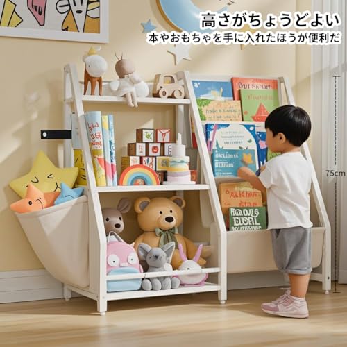 子ども用絵本スタンド 4