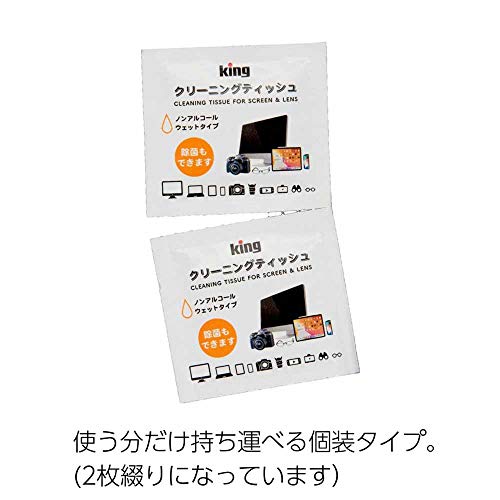 クリーニングティッシュ 2