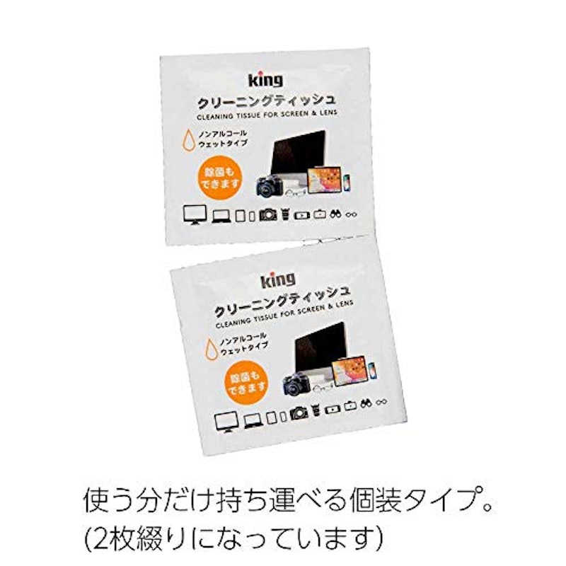 クリーニングティッシュ 2