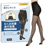 あったかレギンスのおすすめ人気ランキング【2026年9月】 4