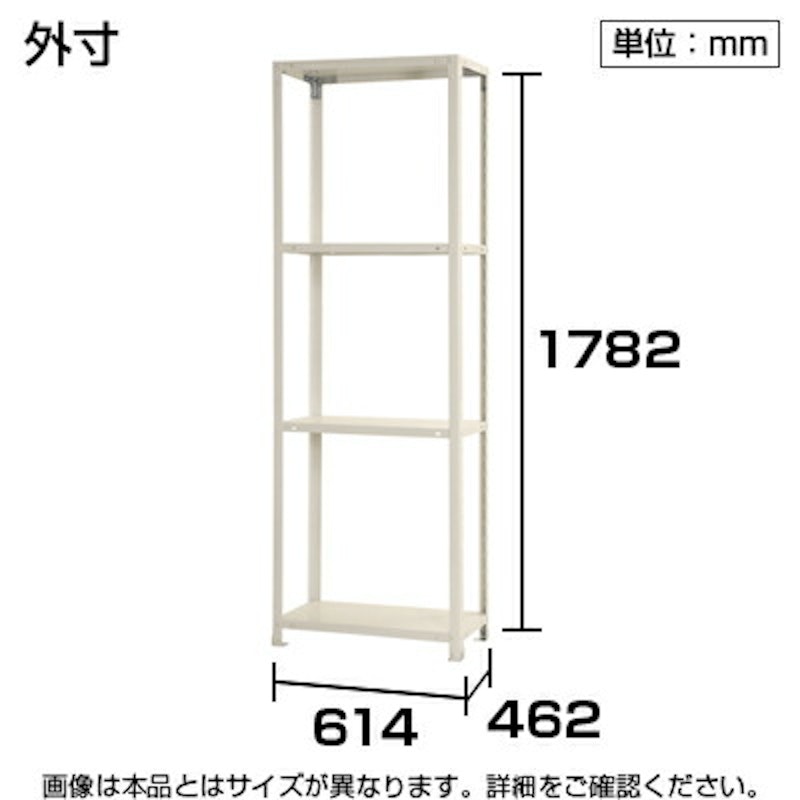 スチールラック 5