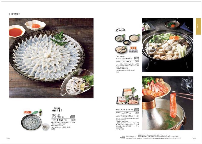 軌跡 +ホテルクッキー詰め合わせセット 4