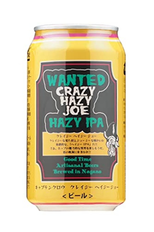 キャプテンクロウ クレイジーヘイジージョー 2